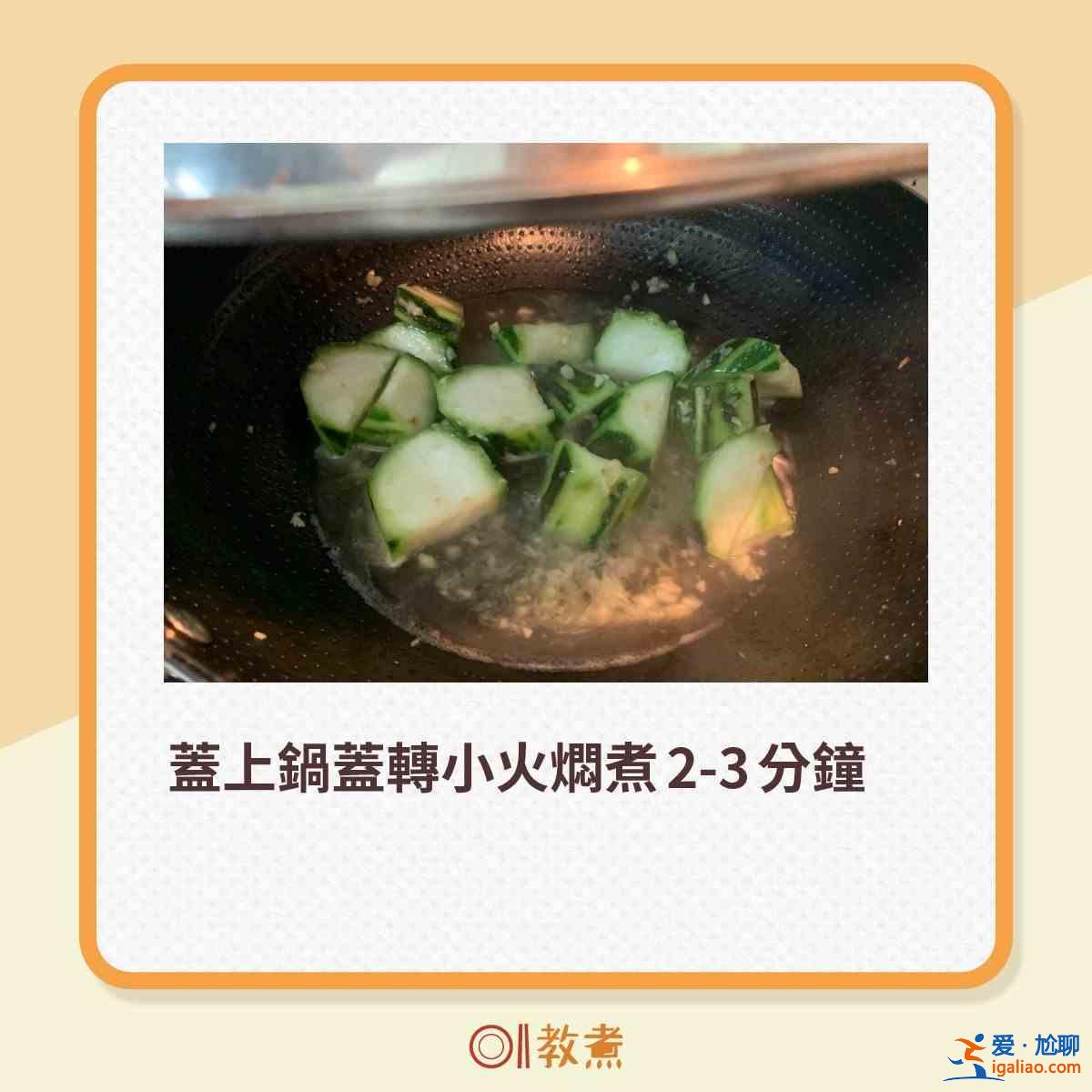 勝瓜爽脆鮮甜6大貼士 一招去除苦澀味！？