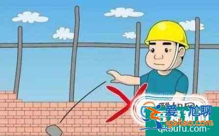 高處作業安全注意事項？