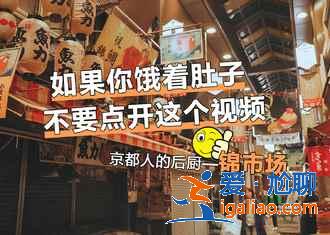 日本什么日用品值得買,日本日用品購物攻略? 日本什么日用品值得買,日本日用品購物攻略?