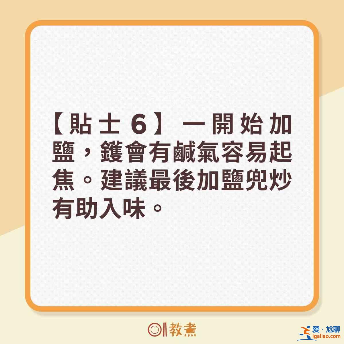 勝瓜爽脆鮮甜6大貼士 一招去除苦澀味！？