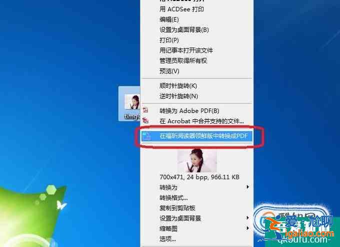 tif文件如何轉換為pdf文件？