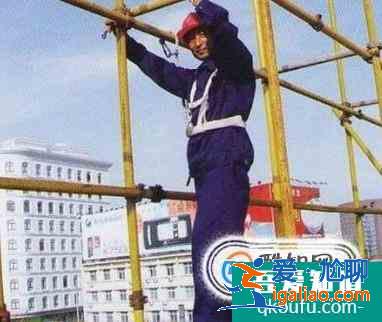 高處作業安全注意事項？