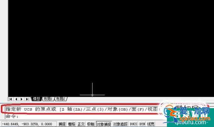 cad坐標(biāo)設(shè)置方法? cad坐標(biāo)設(shè)置方法?