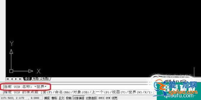 cad坐標(biāo)設(shè)置方法? cad坐標(biāo)設(shè)置方法?