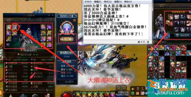 DNF怎么樣才能出神話裝備，出神話裝備有什么前奏嗎？？