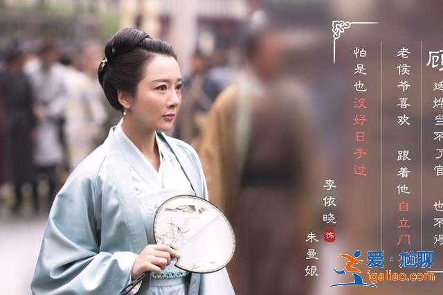 《知否》中的五大反派角色,四位已經登場,而最壞的她即將上線! 《知否》中的五大反派角色,四位已經登場,而最壞的她即將上線!