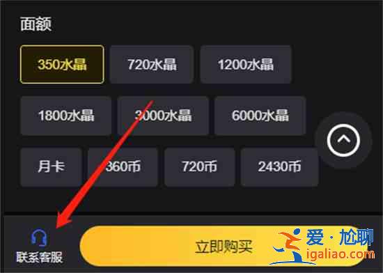海外版游戲如何購買月卡最靠譜 海外月卡代充平臺推薦？