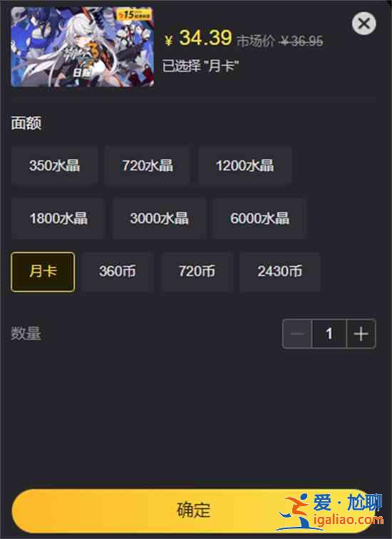 海外版游戲如何購買月卡最靠譜 海外月卡代充平臺推薦？