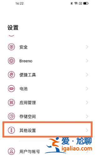 一加9r怎么打開usb調(diào)試功能？