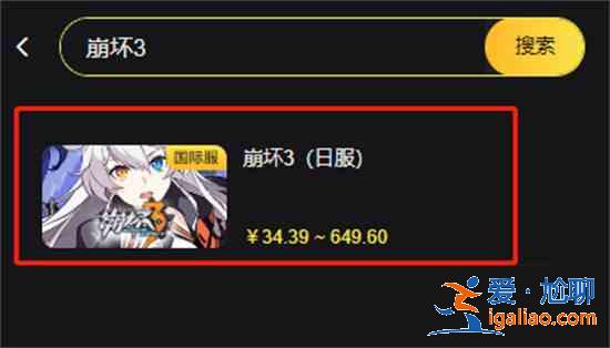 海外版游戲如何購買月卡最靠譜 海外月卡代充平臺推薦？