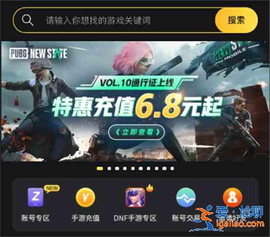 2022海外游戲充值哪個最好 正規海外代充平臺排行榜？