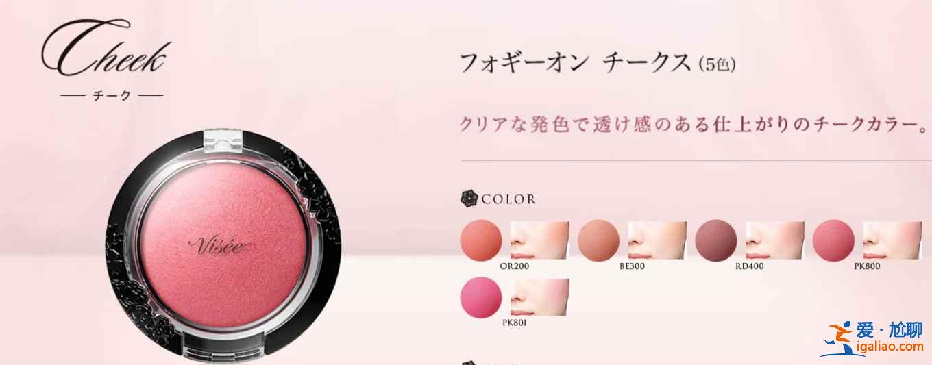 【日本平價化妝品品牌】日本有哪些好用的彩妝，平價好用的日本化妝品有什么？