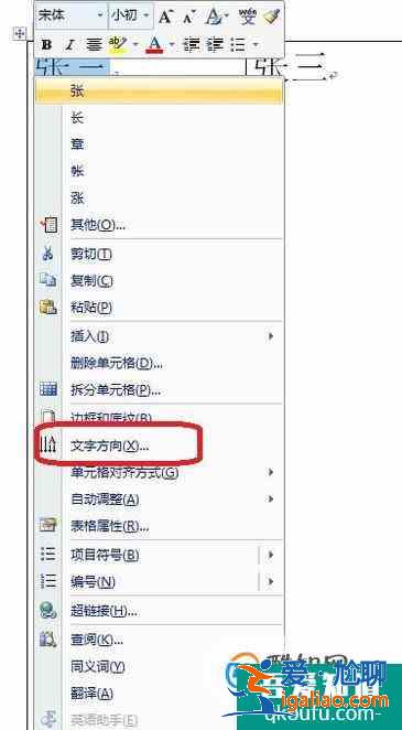 如何制作會議席卡? 如何制作會議席卡?