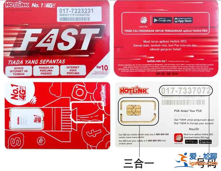 去馬來西亞需要準備什么,馬來西亞出行必備物品清單? 去馬來西亞需要準備什么,馬來西亞出行必備物品清單?