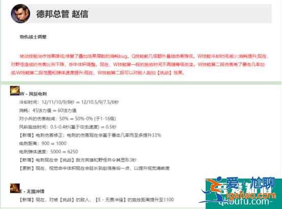 英雄聯盟2021賽季11.6版本降臨，哪些英雄是值得玩的？