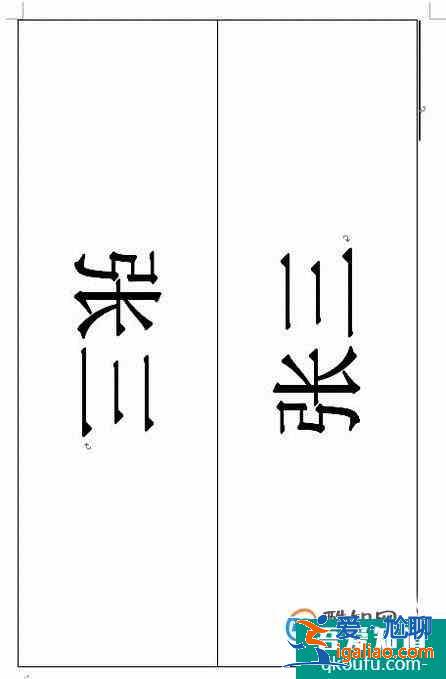 如何制作會議席卡? 如何制作會議席卡?
