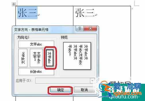 如何制作會議席卡? 如何制作會議席卡?