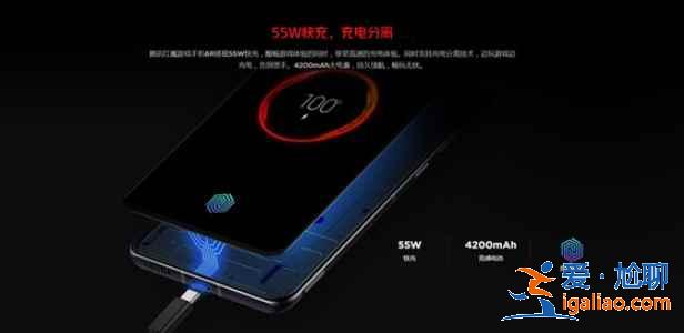 紅魔6r支持快充嗎？