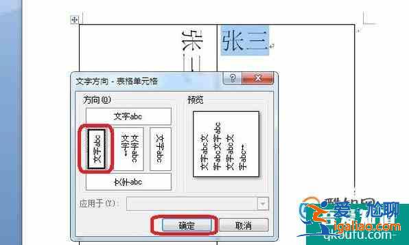 如何制作會議席卡? 如何制作會議席卡?