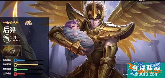 王者榮耀2021無腦上分英雄,只要正常發育就能穩贏? 王者榮耀2021無腦上分英雄,只要正常發育就能穩贏?