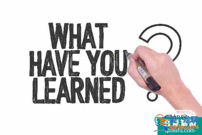 大學英語學習的一些看法？