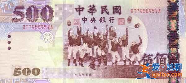 在哪里換臺幣合適，在國內換臺幣還是在臺灣換臺幣，外幣換臺幣合適嗎？