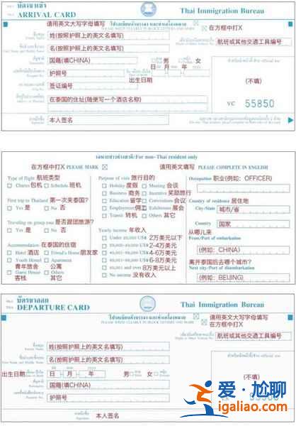 清邁可以落地簽嗎，清邁怎么辦理落地簽，清邁辦理落地簽流程？