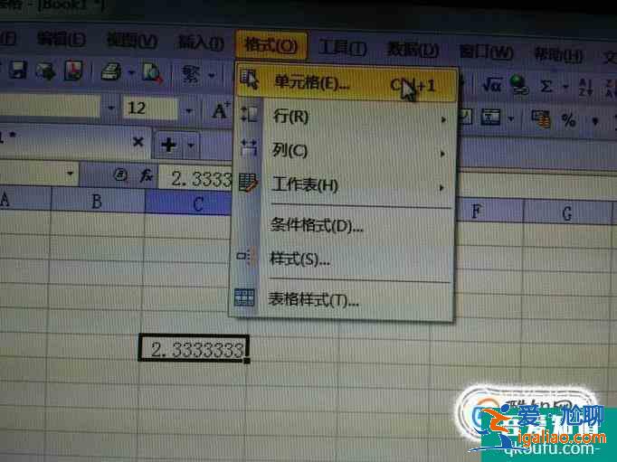 excel怎么取整和取余數？