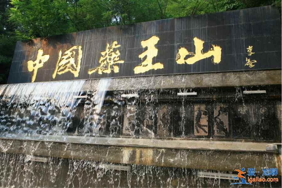 端午節西安周邊游，2019端午節西安周邊有什么好去處？