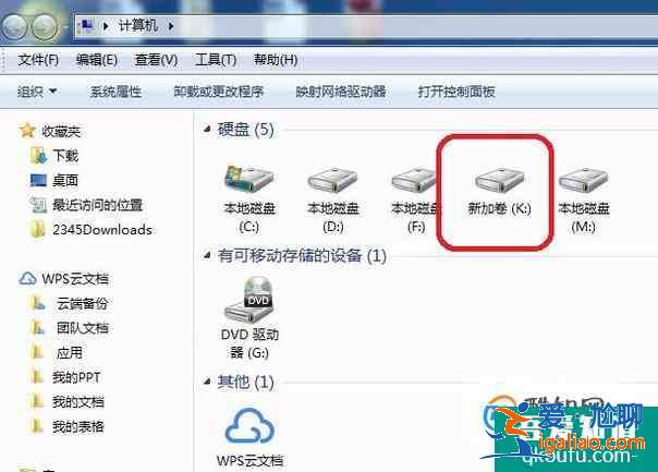 win7系統安裝后如何給硬盤分區? win7系統安裝后如何給硬盤分區?