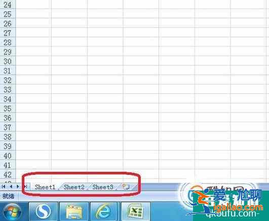 EXCEL2007 sheet標簽欄不見了? EXCEL2007 sheet標簽欄不見了?