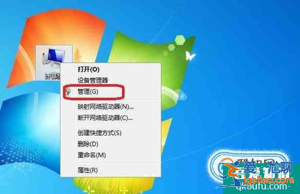 win7系統安裝后如何給硬盤分區? win7系統安裝后如何給硬盤分區?