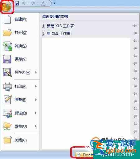 EXCEL2007 sheet標簽欄不見了? EXCEL2007 sheet標簽欄不見了?