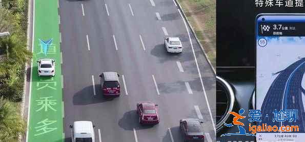 小米11有車道級導航功能嗎？