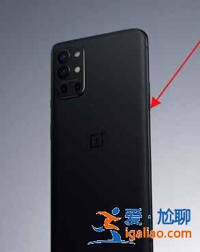 一加9R靜音模式在哪設置？