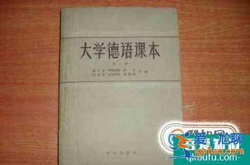 德語學習如何入門？