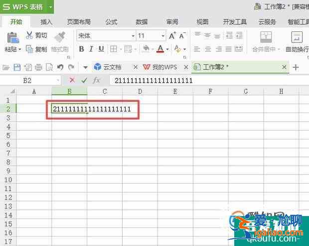 WPS表格（或EXCEL）單元格內如何換行？