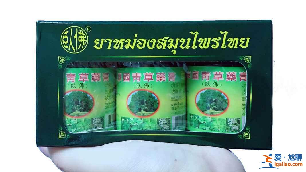泰國最值得購買的藥品，泰國有什么必買的藥品？