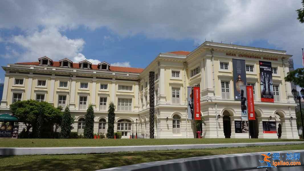 新加坡有哪些博物館，新加坡博物館推薦，新加坡值得一去的博物館盤點？
