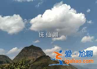 【玉溪有什么好玩的】玉溪哪里好玩，云南玉溪有什么好玩的地方？
