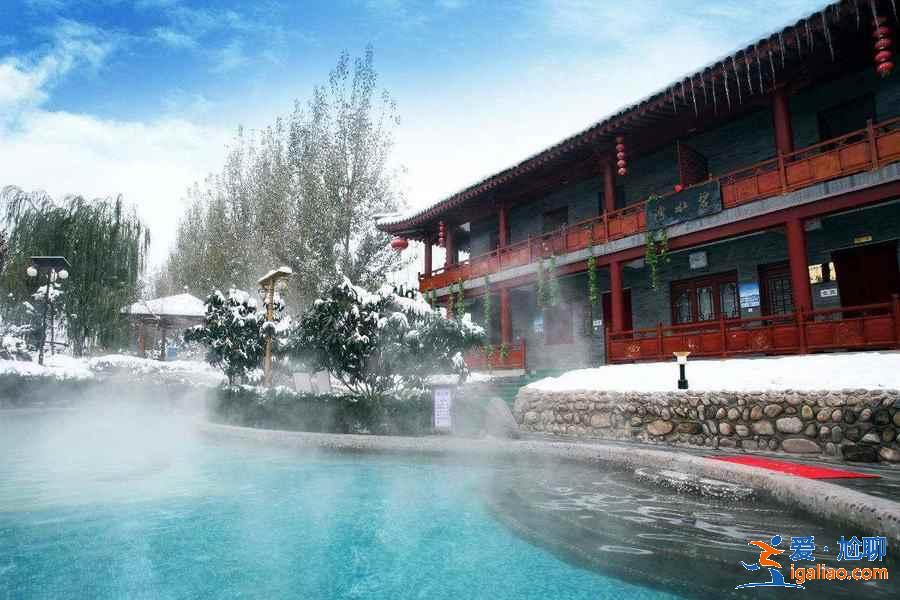 西安溫泉哪里好，西安有哪些泡溫泉的好去處，西安必打卡溫泉推薦？