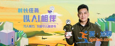 眾星支教給孩子充滿科技范的課堂 眾星支教給孩子充滿科技范的課堂