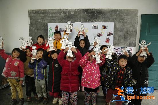 眾星支教給孩子充滿科技范的課堂 眾星支教給孩子充滿科技范的課堂