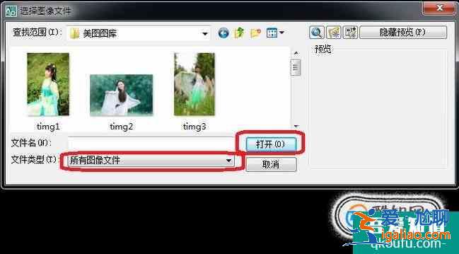 CAD中怎么插入?yún)⒄盏讏D？？