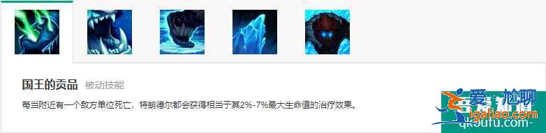 LOLS11賽季11.5版本韓服打野巨魔,S11打野巨魔玩法出裝推薦? LOLS11賽季11.5版本韓服打野巨魔,S11打野巨魔玩法出裝推薦?