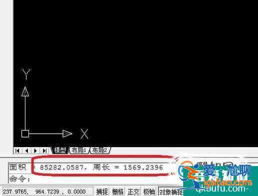 CAD、天正如何快速計算總面積？