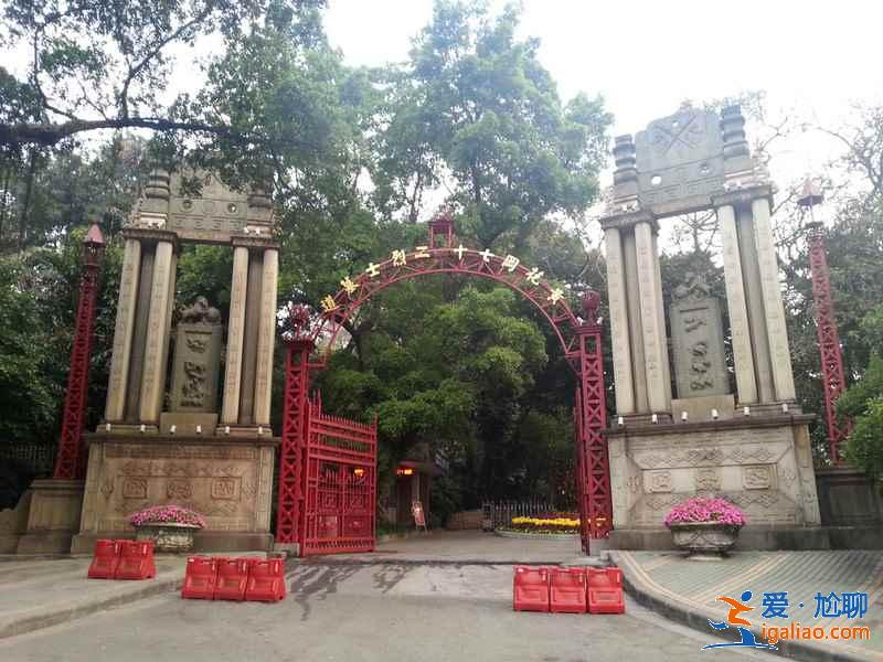 廣州黃花崗公園在哪里,廣州黃花崗公園怎么走? 廣州黃花崗公園在哪里,廣州黃花崗公園怎么走?