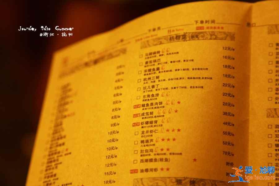 外婆家必點(diǎn)菜有哪些，杭州外婆家怎么樣，外婆家哪家店好？