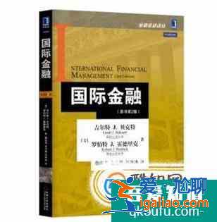 學國際貿易要看哪幾本書? 學國際貿易要看哪幾本書?