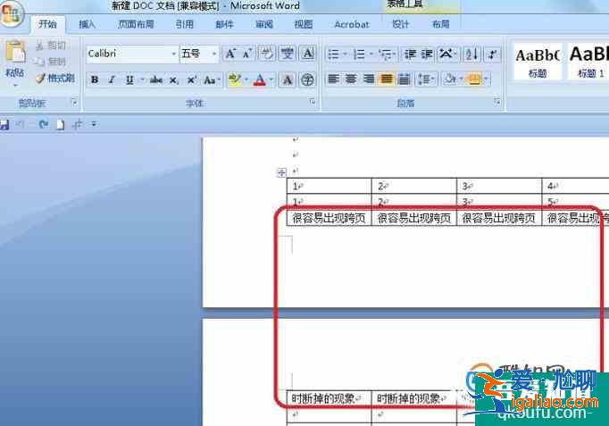 word表格跨頁斷掉的解決辦法？